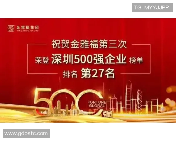 上海足球队在灵活性排行榜中荣登第七名展现出强大实力与潜力